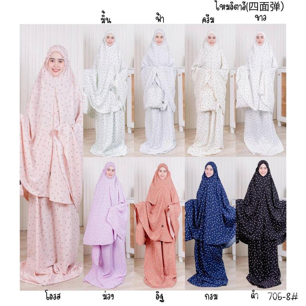 2026ผ้าละหมาด รุ่น ตกลง9 705-8 (ใหม่1) ทัณฐ์คง ลายดอกป๊อปปี้ QK7C