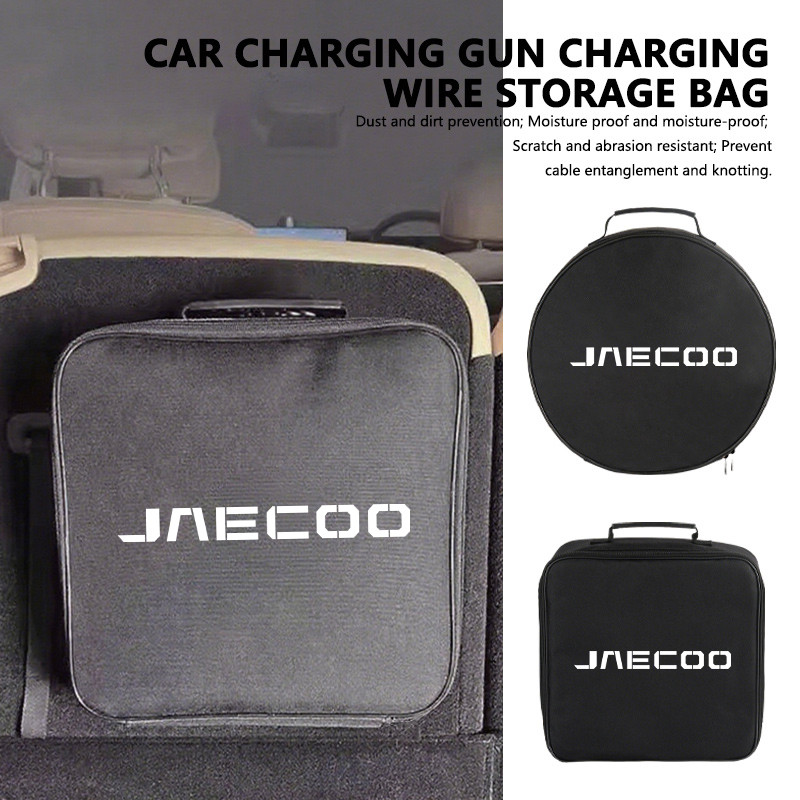 EV Cable Organizer กระเป๋าไฟฟ้ารถชาร์จสําหรับ JAECOO J7 J8 PHEV Omoda C9