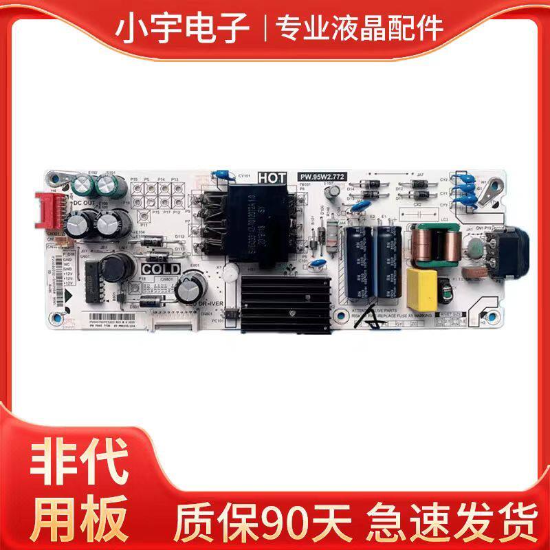 TCL 55L2 55V2 D55A730U 55L680 55F6 บอร์ดไฟ PW.95 W2.772/773