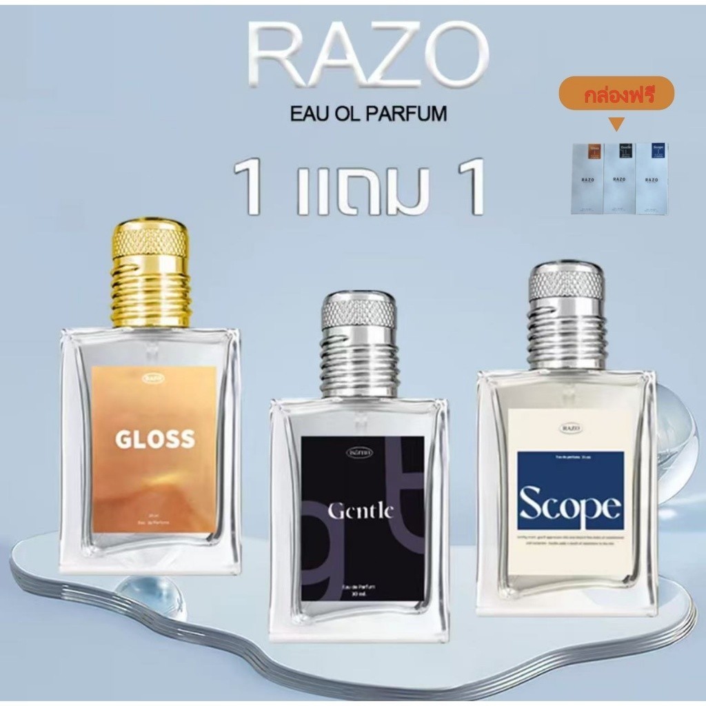 น้ำหอม RAZO ไม่จำกัดเพศ  isarnn กลิ่น GLOSS  GENTLE  SCOPE ความจุ 30 มล น้ำหอมผู้ชาย น้ำหอมผู้หญิงน้