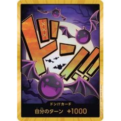 Gecko Moria [Don Card] [Super Parallel] ｜ONE PIECE TCG