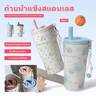 🥤กระบอกน้ำสแตนเลส 304 แท้ 500ml ตัวกรองชาเก็บความร้อนเย็นยืดเยื้อ พกพาสะดวกสำหรับรถ/กลางแจ้ง
