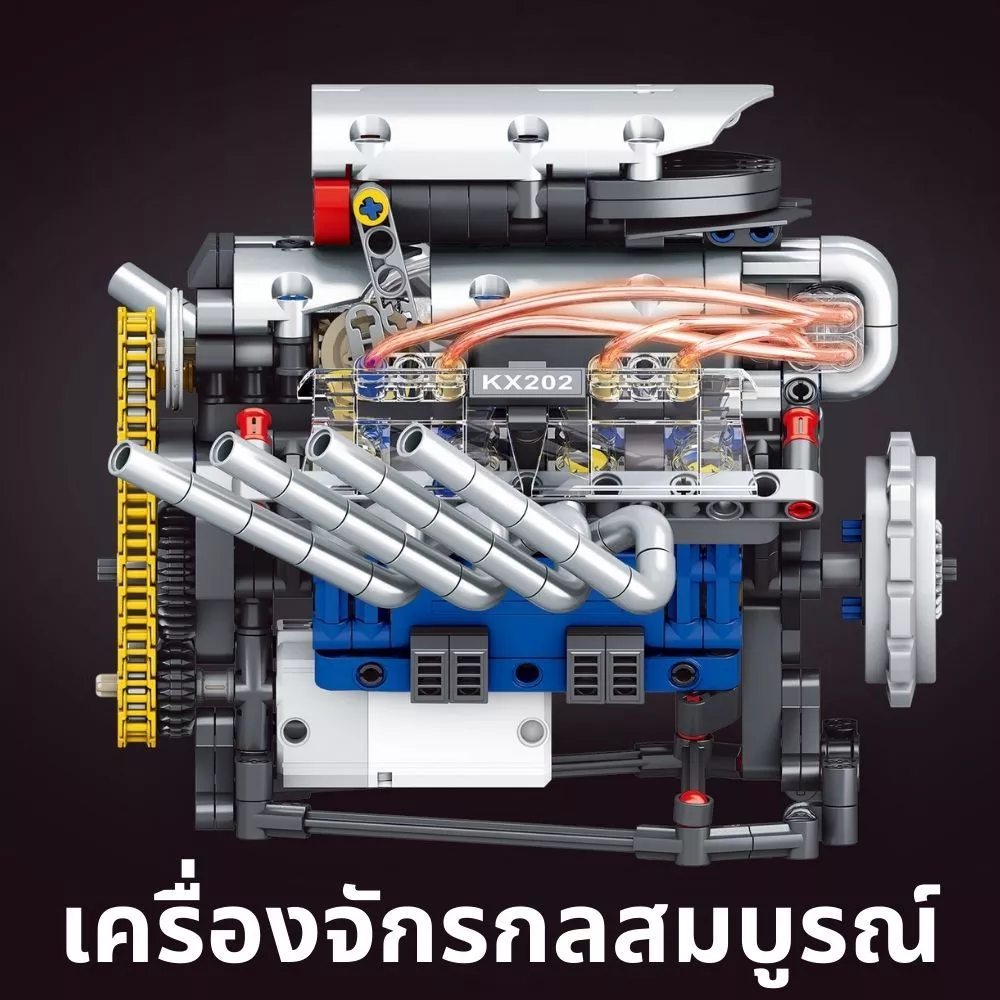 ชุดตัวต่อเครื่องยนต์ V8 Technic 487 ชิ้น พร้อมมอเตอร์ไฟฟ้าและไฟ LED thumbnail 6
