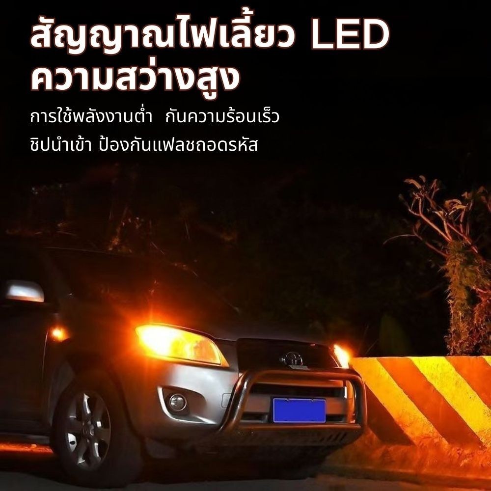 หลอดไฟ LED สัญญาณเลี้ยว 2 ชิ้น T20 BA15S BAU15S พร้อมพัดลมในตัว 36 ชิป SMD 3030 ความสว่างสูง 3 มิติ ราคา ถูกที่สุด ดีลบีเคเค แกลเลอรีภาพที่ 7