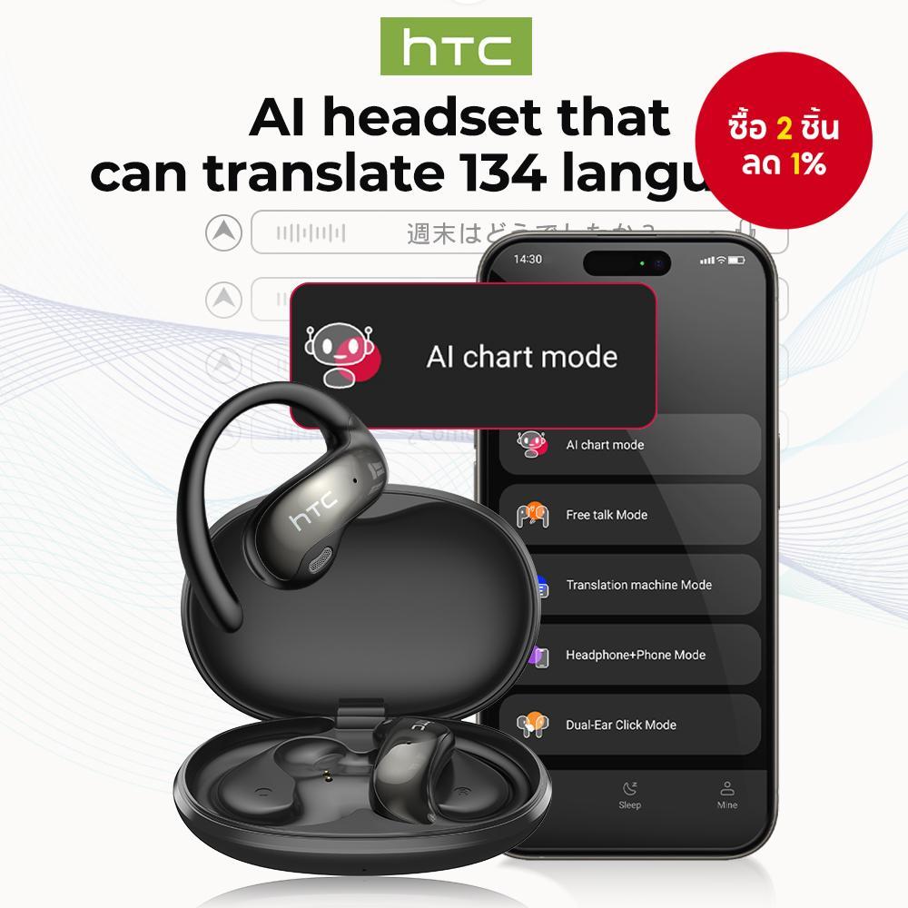HTC NE19 AI หูฟังแปลบลูทูธ 5.3 หูฟังไร้สายแบบเปิดหลังสําหรับการประชุมทางธุรกิจและการเดินทาง