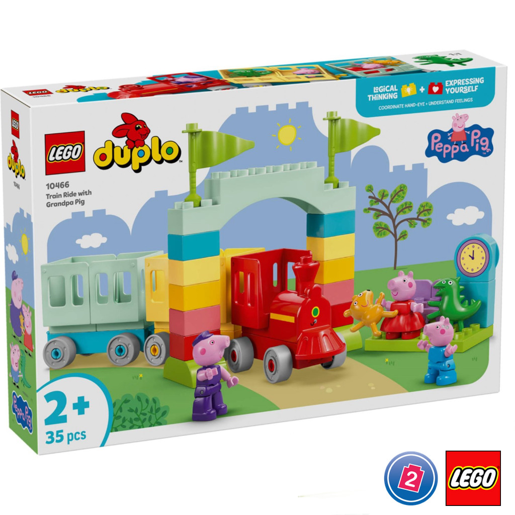 เลโก้ LEGO Duplo 10466 Train Ride with Grandpa Pig