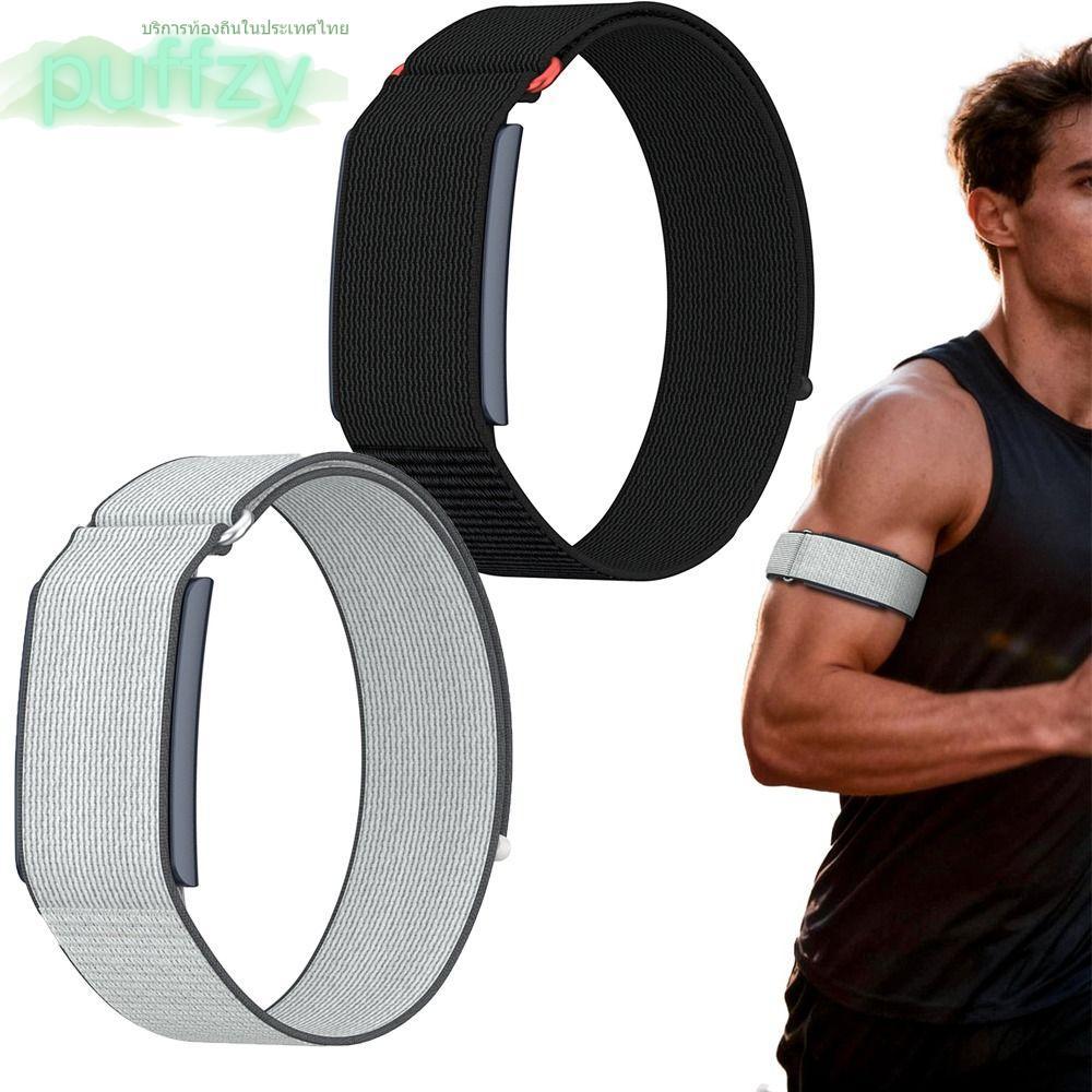 PUFFZY สายรัดฟิตเนส Tracker, ห่วงออกแบบไนลอนกีฬา Band Bicep Band, ปรับ Breathable Arm/Ankle Band สํา