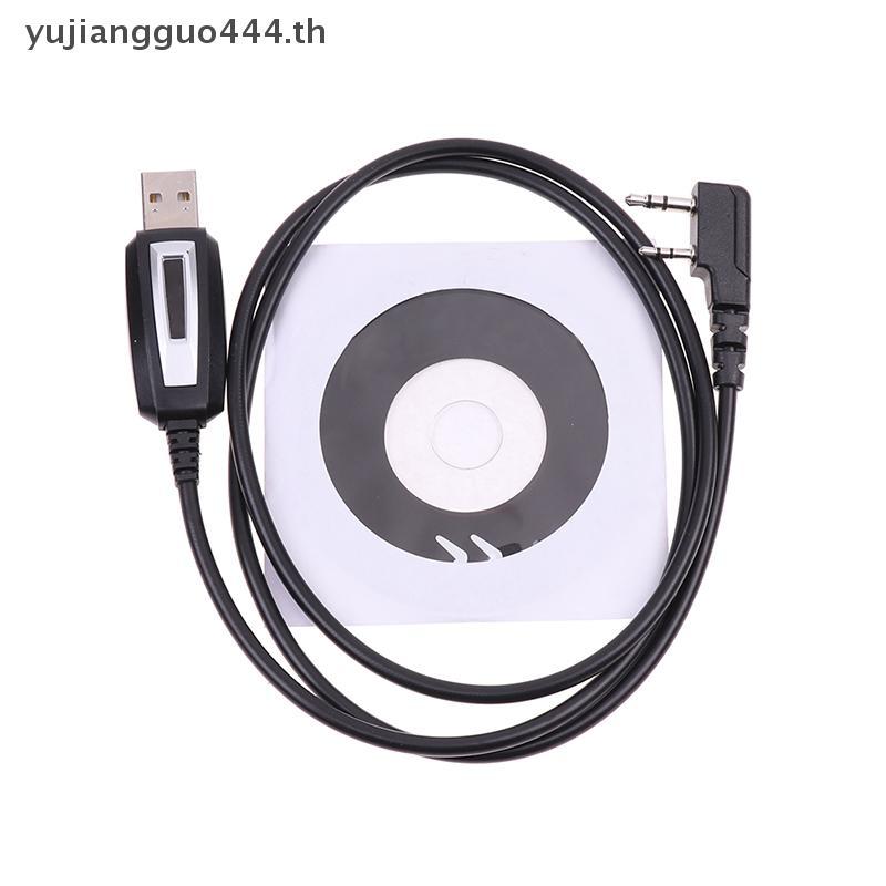 # yuyu # Baofeng สายการเขียนโปรแกรม USB พร้อมไดร์เวอร์ CD สําหรับ Baofeng UV-5R UV5R 888S วิทยุสองทา