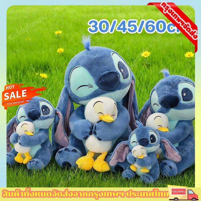 COD ตุ๊กตาของเล่น น่ารักและนุ่มนวล Stitch เหมาะกับของขวัญวันเกิด ของขวัญวันวาเลนไทน์