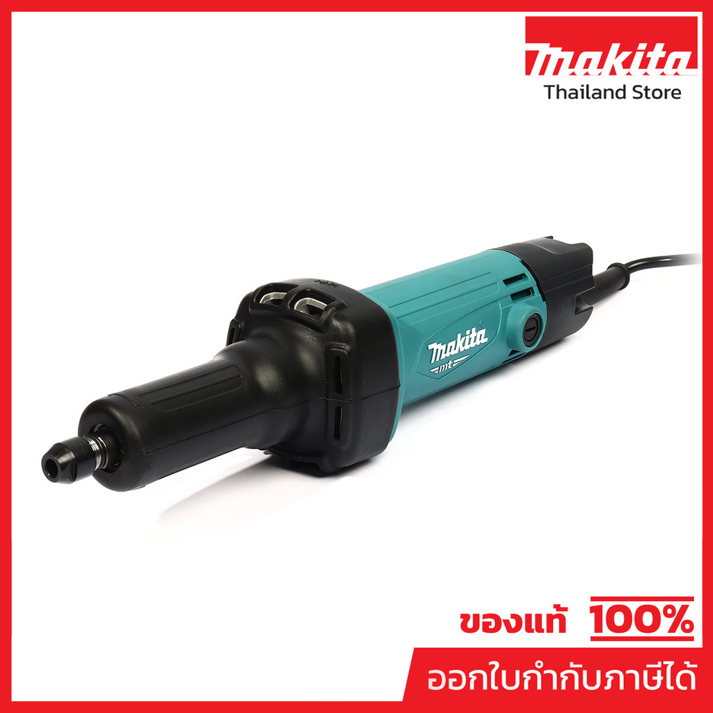 MAKITA M9100B เครื่องเจียรแกนไฟฟ้า 1/4 นิ้ว กำลังไฟ 480 วัตต์ ความเร็วรอบ 33,000 RPM (มากีต้า : MT Series)