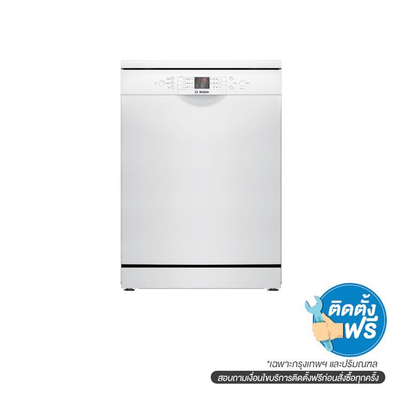BOSCH เครื่องล้างจาน FS รุ่น SMS26AW00Q 60 CM