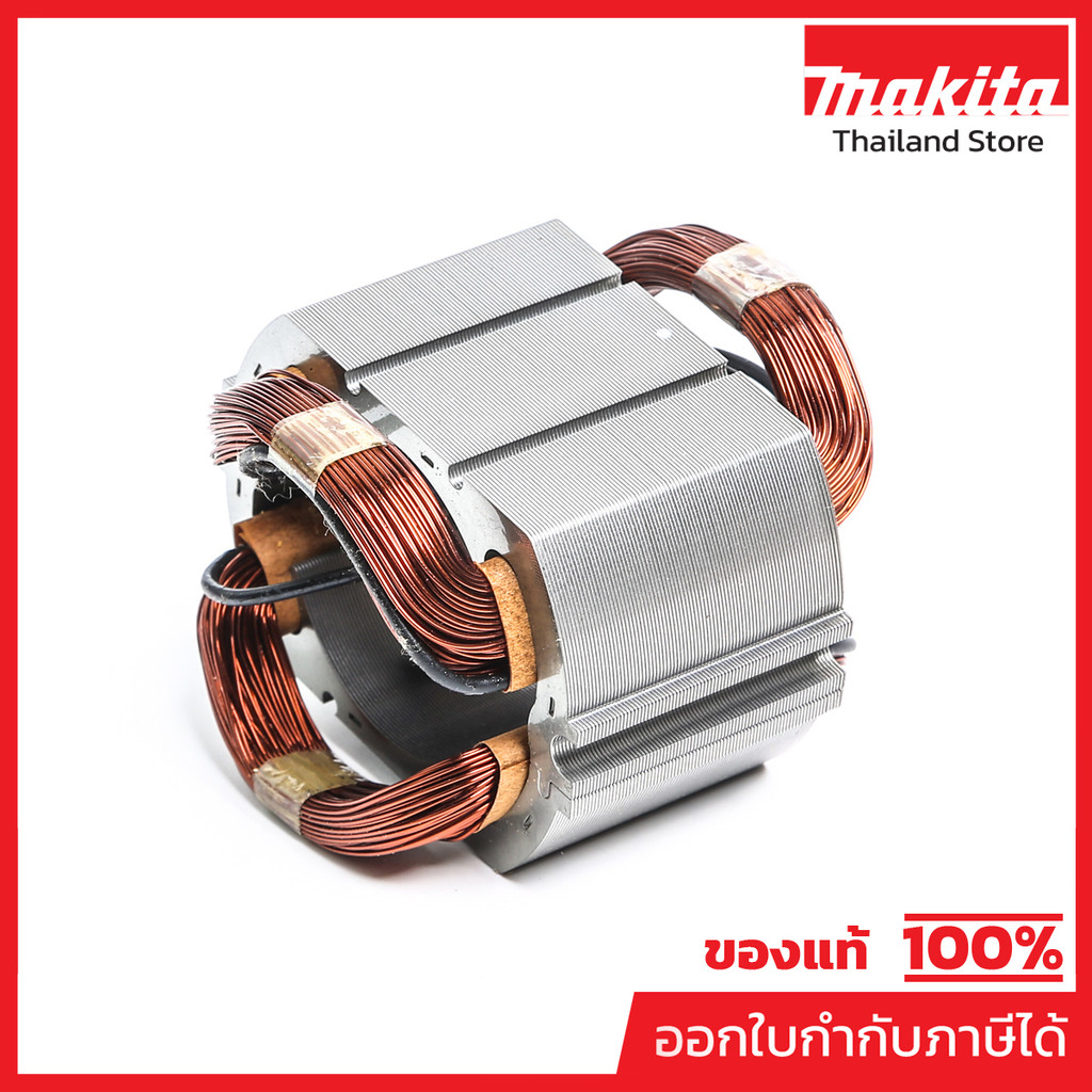 MAKITA มากีต้า MFDS4010 อะไหล่ฟิลคอล์ย DS4010 FIELD ASS'Y 220V FOR DS-4010 Code 525828-0