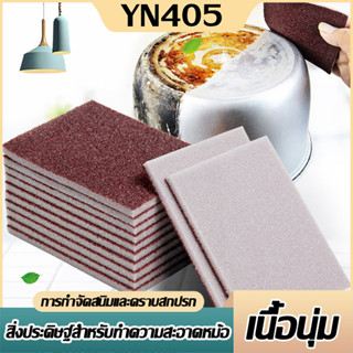 🧽ฟองน้ำขัดทำความสะอาด สุดแกร่ง ล้างจาน/ครัว/รองเท้า ทำความสะ…