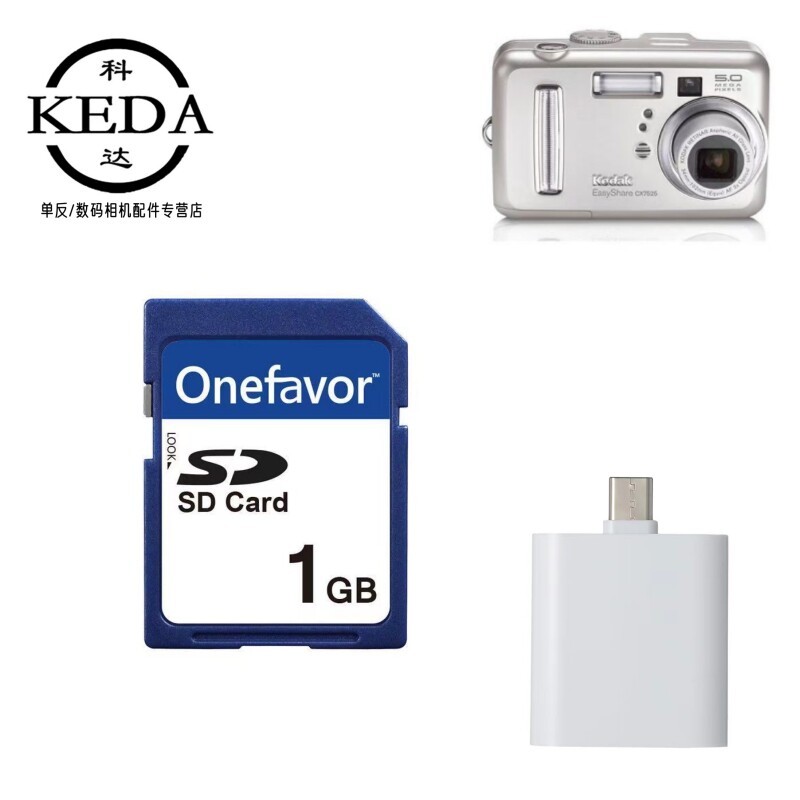 เหมาะสําหรับ Kodak C300 C530 C533 C653 CX7330 การ์ดหน่วยความจํากล้องดิจิตอล 1GB
