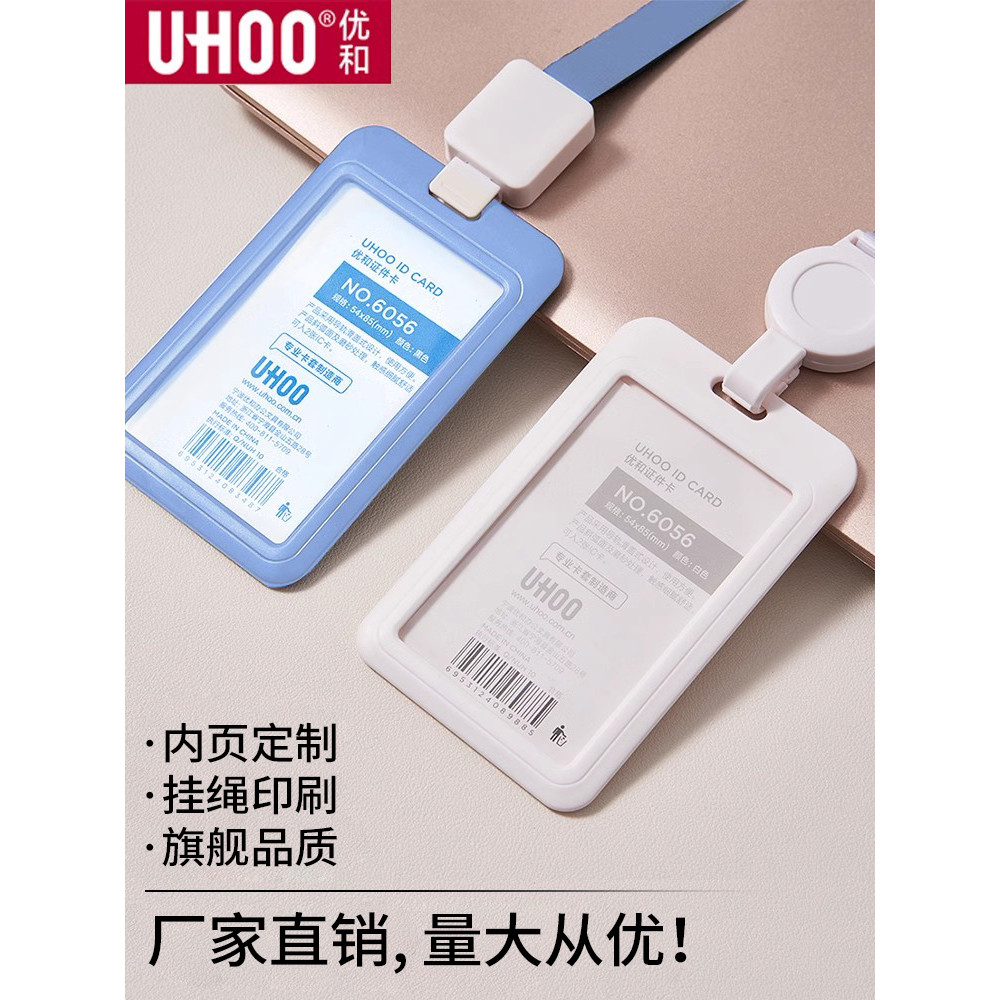 ♞Youhe ทํางาน ID ผู้ถือบัตรที่กําหนดเองป้ายสองด้านโปร่งใสป้าย Pick-Up/Drop-Off โรงเรียนอนุบาลภาพพนัก