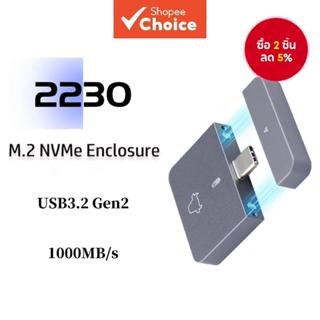 กล่องหุ้มฮาร์ดดิสก์ M.2 NVMe 2230 เป็น USB C 10Gbps อะแดปเตอ…