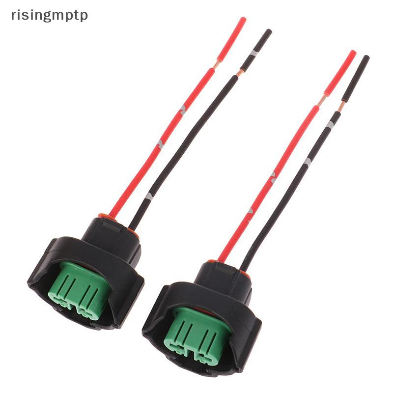 Risingmptp] 2 ชิ้น H11 หญิงอะแดปเตอร์สายไฟ Soet รถปลั๊กสายเคเบิลอะแดปเตอร์สําหรับ Foglight หัวใหม่