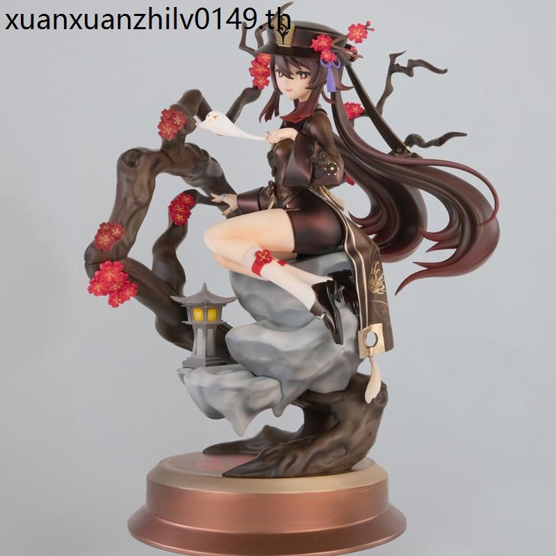 รูปวอลนัท Genshin Aomei Xueji Meixiang Hu Tang Master พร้อมสต็อกเกมเครื่องประดับ