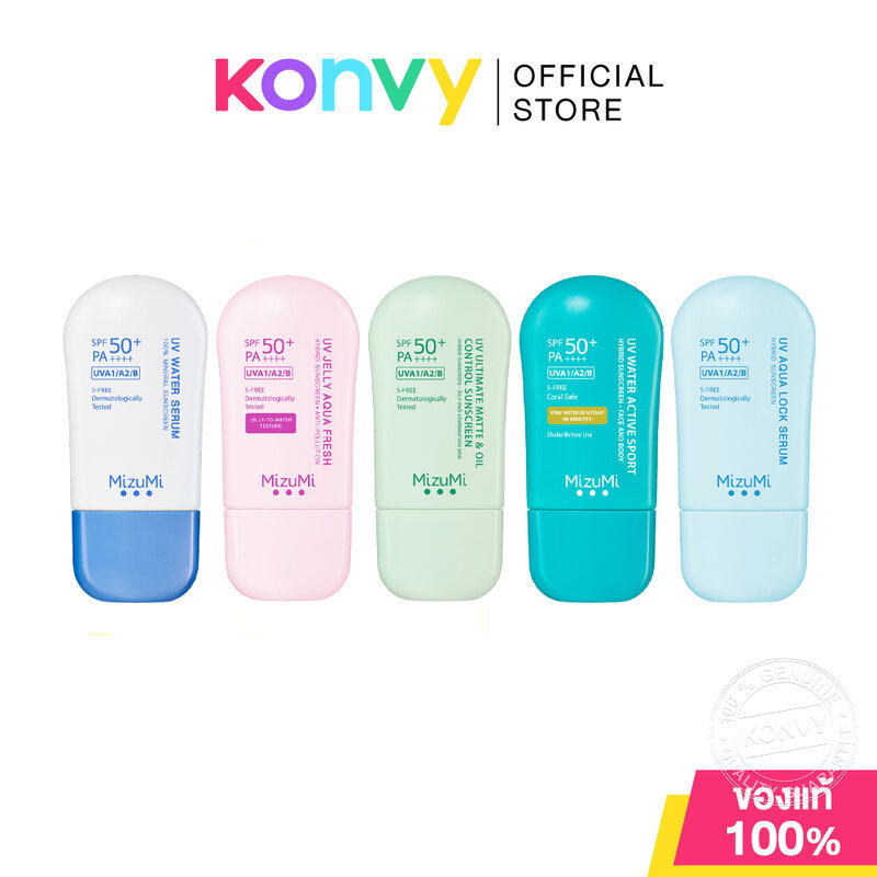 MizuMi UV มิซึมิ กันแดด 40g (Serum/Defense Pro/Active Sport/Jelly Aqua Fresh/Matte & Oil Control/Aqua Lock Serum)