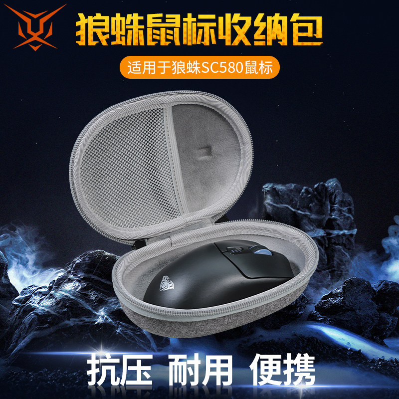 [ฟรีสติ๊กเกอร์กันลื่น] Tiger Bing เหมาะสําหรับ AULA Tarantula Mouse Storage Bag การบีบอัด-Resistant 