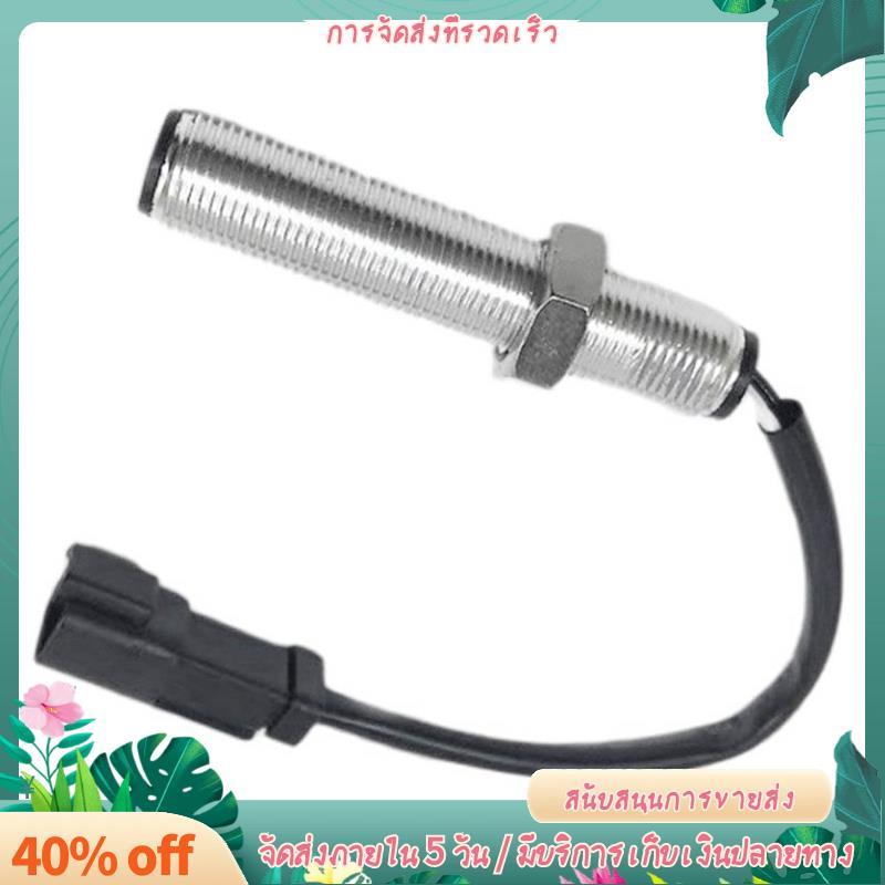 1 ชิ้นอุปกรณ์เสริมสําหรับ 826H, 815F, 815FII เซ็นเซอร์ความเร็ว Revolution Sensor 318-1178 193-2550