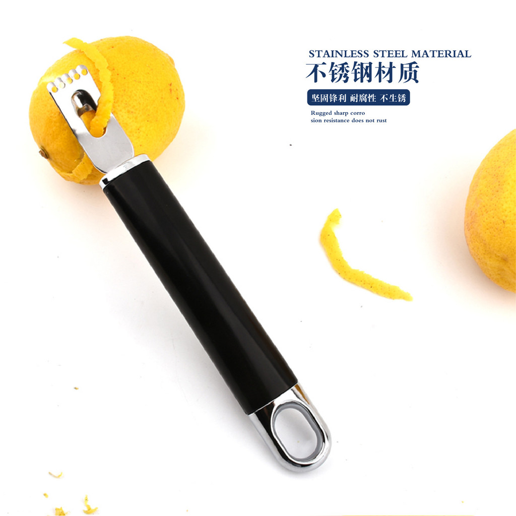 เครื่องปอกสแตนเลสในครัวเรือน Citrus Lemon Planer Scraper เครื่องมือห้องครัว Grapefruit Peeler 2026.3