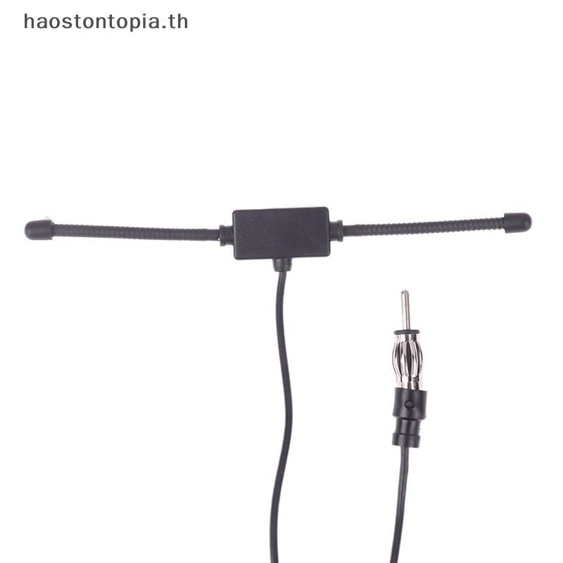 Haostontopia ซ่อนวิทยุ Active Tru เสาอากาศ 5V สเตอริโอ Universal กระจกรถยนต์ AM FM 433mhz เสาอากาศวิทยุเครื่องขยายสัญญาณ Booster TH