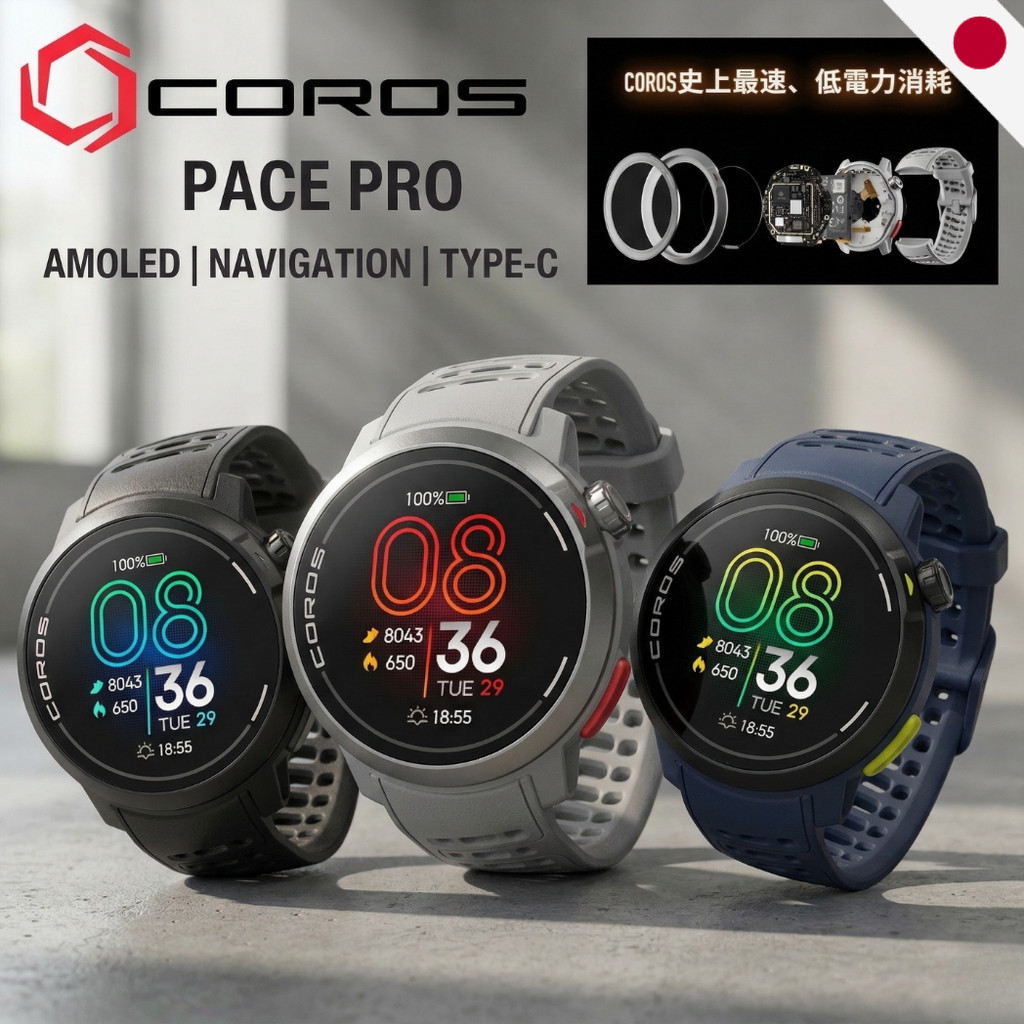 COROS PACE Pro GPS Sports Watch - AMOLED Display - Map Navigation - Type-C