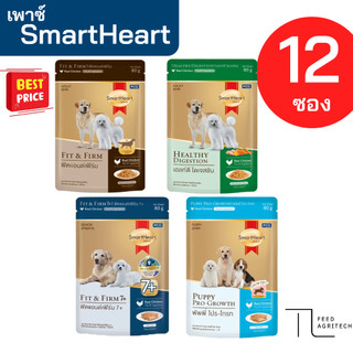 (ยกโหล) อาหารเปียก เพาซ์ SmartHeart Gold สูตรพิเศษ ขนาด 80 g. X12 ซอง