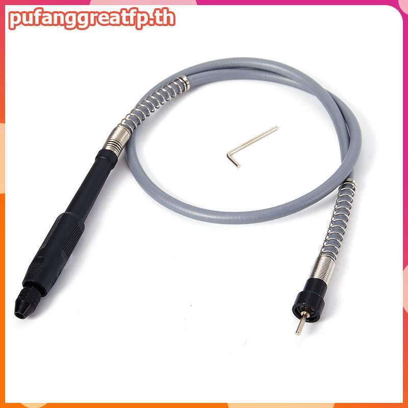 PUCEFP เครื่องเจียรด้ามจับเพลาแบบยืดหยุ่นพร้อมสว่าน 0.3-3.2 มม. Chu Flex Shaft สําหรับ Dremel