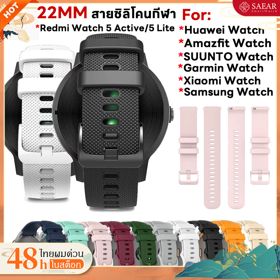 22 มม.สายซิลิโคนสําหรับ Smartwatch Gt5Pro/Gt6Pro/Amazfit Bip 6/Suunto Run/Race S /Race 2/Garmin Venu 2 3/S1/  S1 active