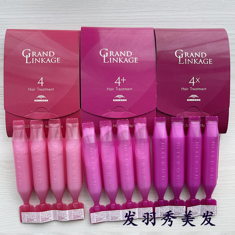 Japan Japan GL4x Meilipan Ex-Boyfriend Hair Mask GL4+[ Y]