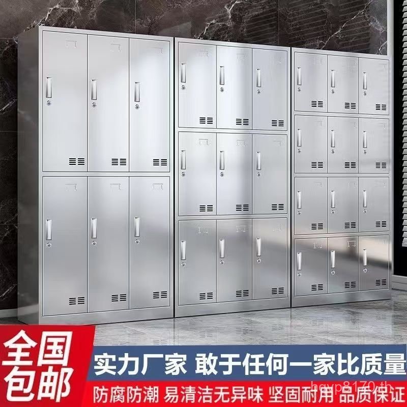 Locker Locker Locker Disinfection Bathroom Dust Locker Room Doorless ตู้เสื้อผ้าตู้ Workshop สแตนเลส