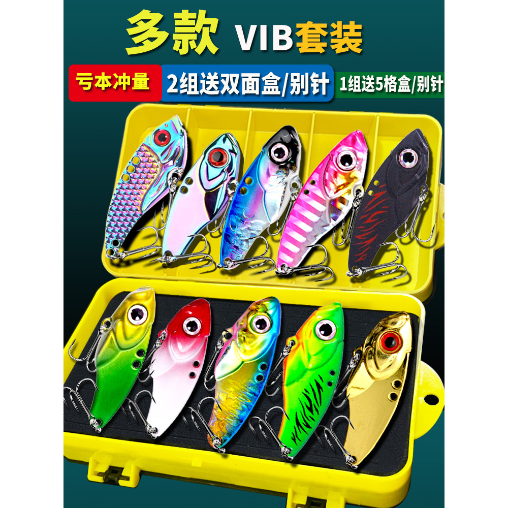 เหยื่อปลั๊ก เหยื่อปลอม Micro-Vib Lure เหยื่อปลอมชุดแผ่นเหล็ก สำหรับปลาในน้ำจืด ปลายาว Alice แบบ Pass