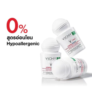 Vichy Anti-Perspirant Treatment วิชี่ โรลออนลดเหงื่อและกลิ่นกาย 50ml (Stress Resist/Anti-Perspirant)