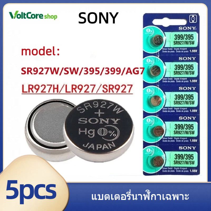 แบตเตอรี่ SONY (1.55v) SR416SW / 337 SR521SW / 379 SR621SW / 364 SR626SW / 377 SR920SW / 371 SR927SW