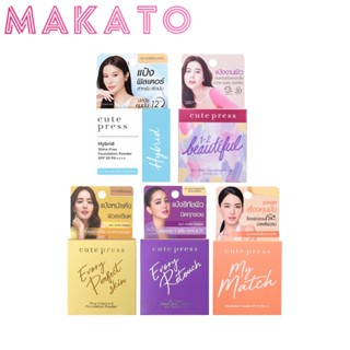 Cute Press  คิวท์เพรส แป้ง ผสม รองพื้น แป้ง พกพา คุมมัน เนื้…