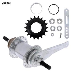 เบรกด้านหลังฮับสแตนเลสสำหรับจักรยาน 32 หลุม พร้อมเกียร์