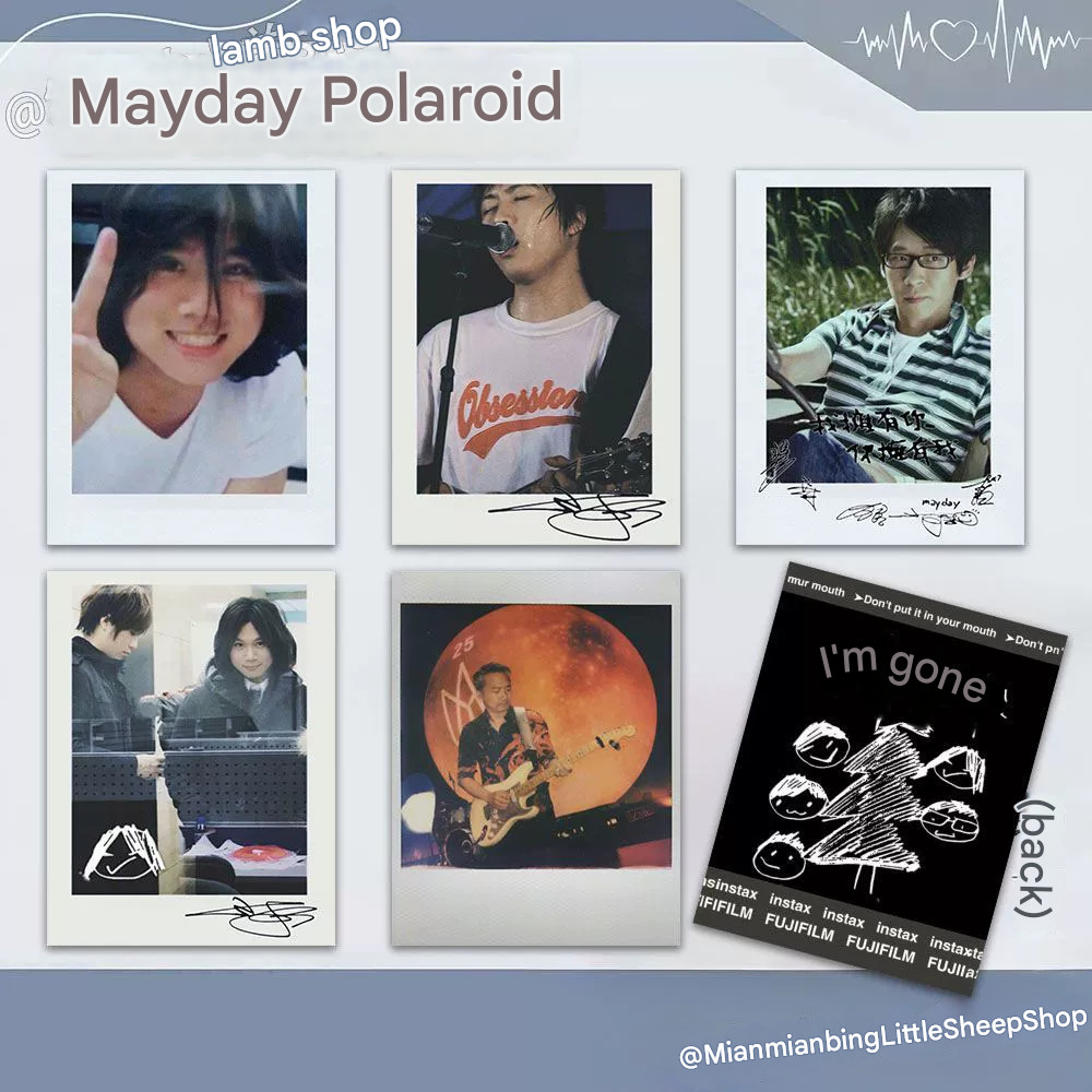 ทหารเดือนพฤษภาคม ป้อน!36 MAYDAY Mayday Concert สติ๊กเกอร์รูปถ่ายของที่ระลึก