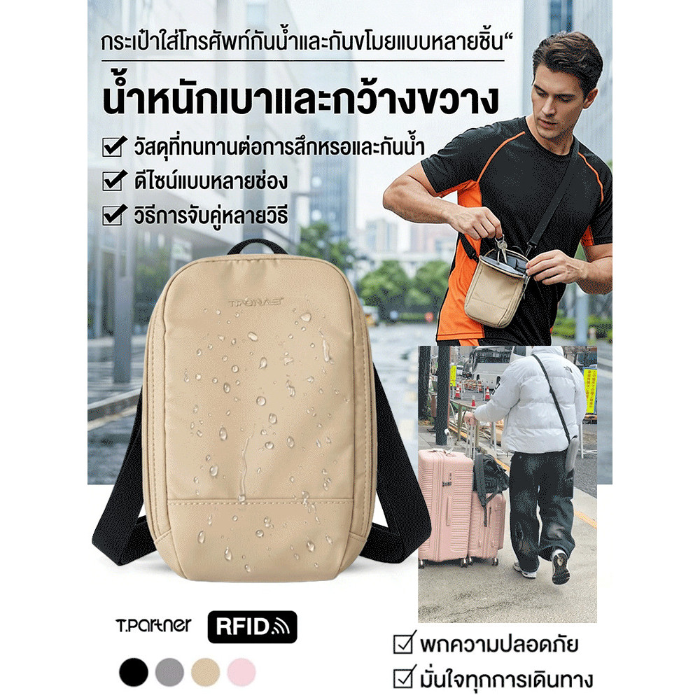⚡จัดส่งภายใน 24 ชม⚡กระเป๋าสะพายข้างกันขโมยแบบมีหลายช่อง/กระเป๋าป้องกันขโมย/กระเป๋าเดินทางแพ็คเก็ตกันน้ํา/กระเป๋าสะพาย