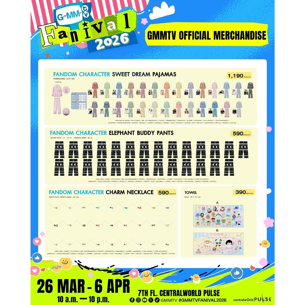 pre order GMMTV FANIVAL 2026 SWEET DREAM PAJAMAS, ELEPHANT BUDDY PANTS,CRARM NECKLACE