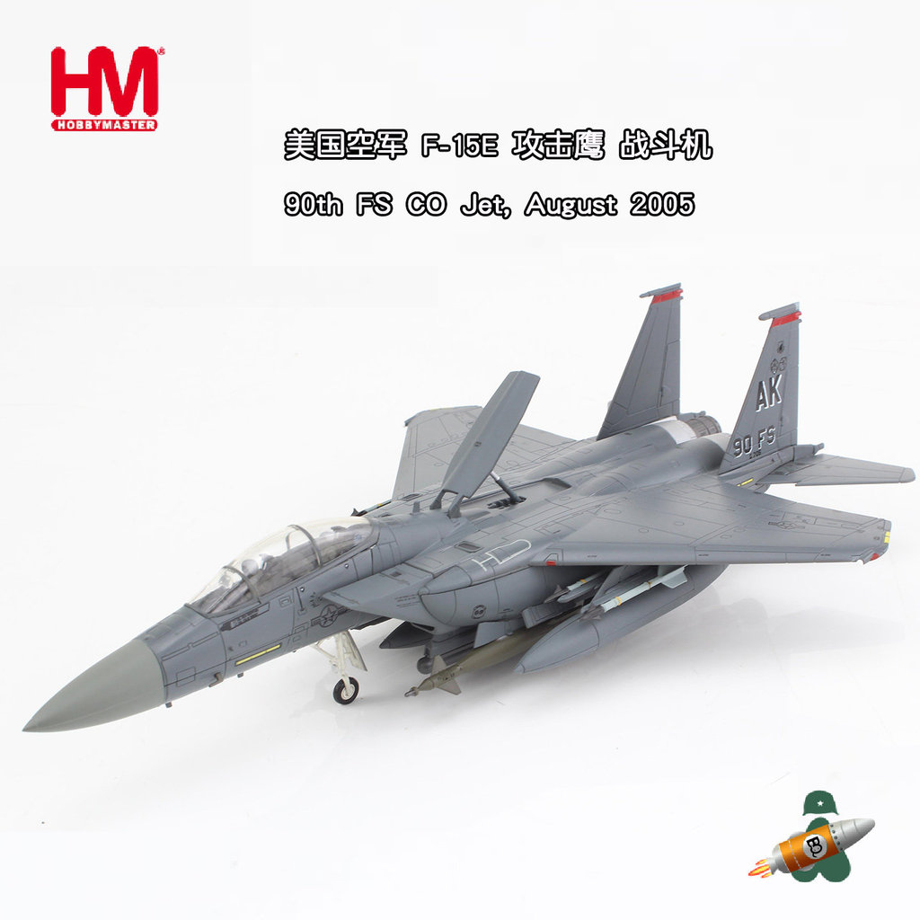 Fast Shipping-1/72 US Air Force F-15E Strike Eagle F15 สําเร็จรูป Fighter รุ่น 90th HA4576