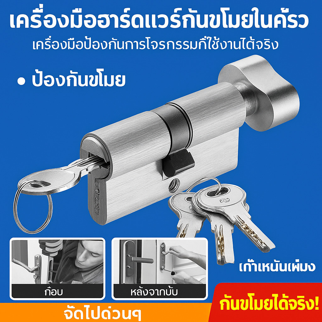 🔒เครื่องมือไขกุญแจป้องกันการโจรกรรม⏰Limited Time Offer✨ครัวเรือน ใช้งานได้จริง ป้องกันการโจรกรรม อุปกรณ์/ชุดเครื่องมือหยิบล็อคประตูรถยนต์อัตโนมัติ ล็อคเลือกถอดรหัสปลดล็อคเครื่องมือช่างกุญแจชุดเครื่องมือ