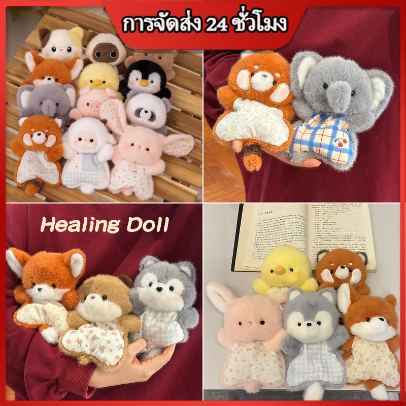 ตุ๊กตาหมีน้อยน่ารัก ของเล่นตุ๊กตาหมีน่ารัก ตุ๊กตาผ้ากำมะหยี่สำหรับเด็ก ตุ๊กตาปลอบประโลม