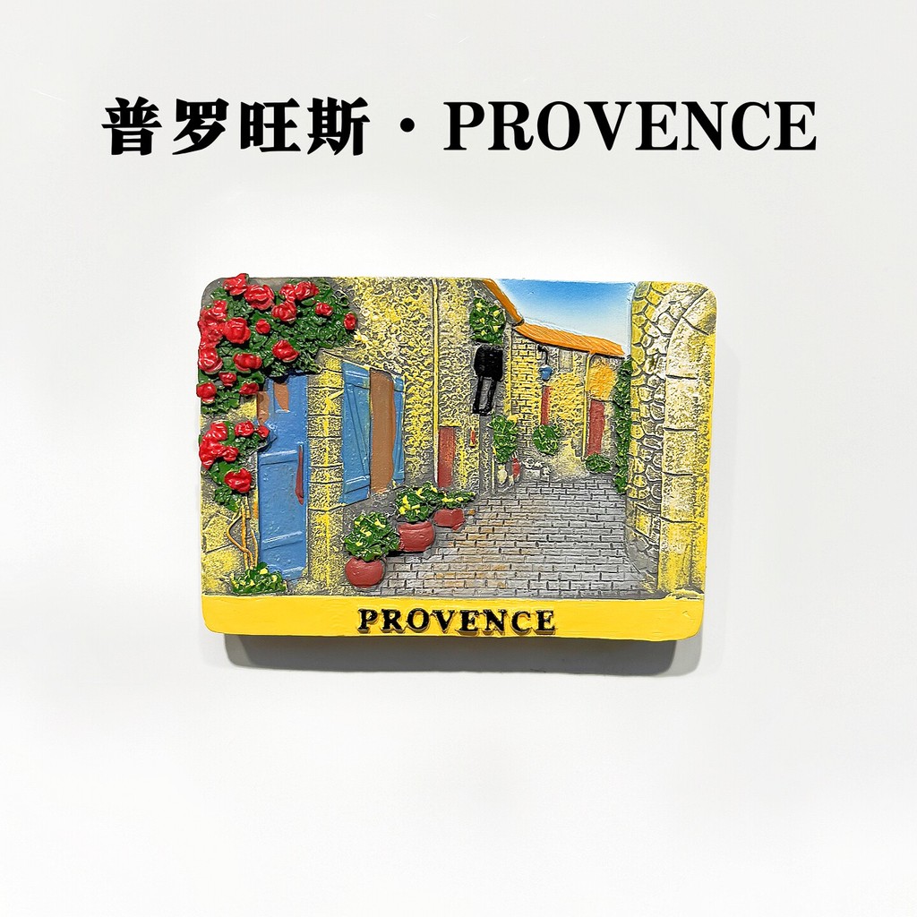 Provence Stone City, France ตู้เย็นแม่เหล็กสติกเกอร์ 3D เรซิ่น Handmade ตู้เย็นแม่เหล็กสติกเกอร์ของท