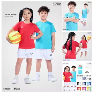 GRAND SPORT เสื้อกีฬาสีล้วน (เด็ก) รหัส : 011570