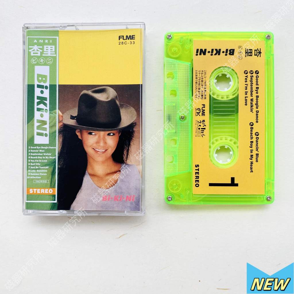 ANRI Bi-Ki-Ni Green Edition Cassette Tape Brand New [Sealed] Original XLT-TH2