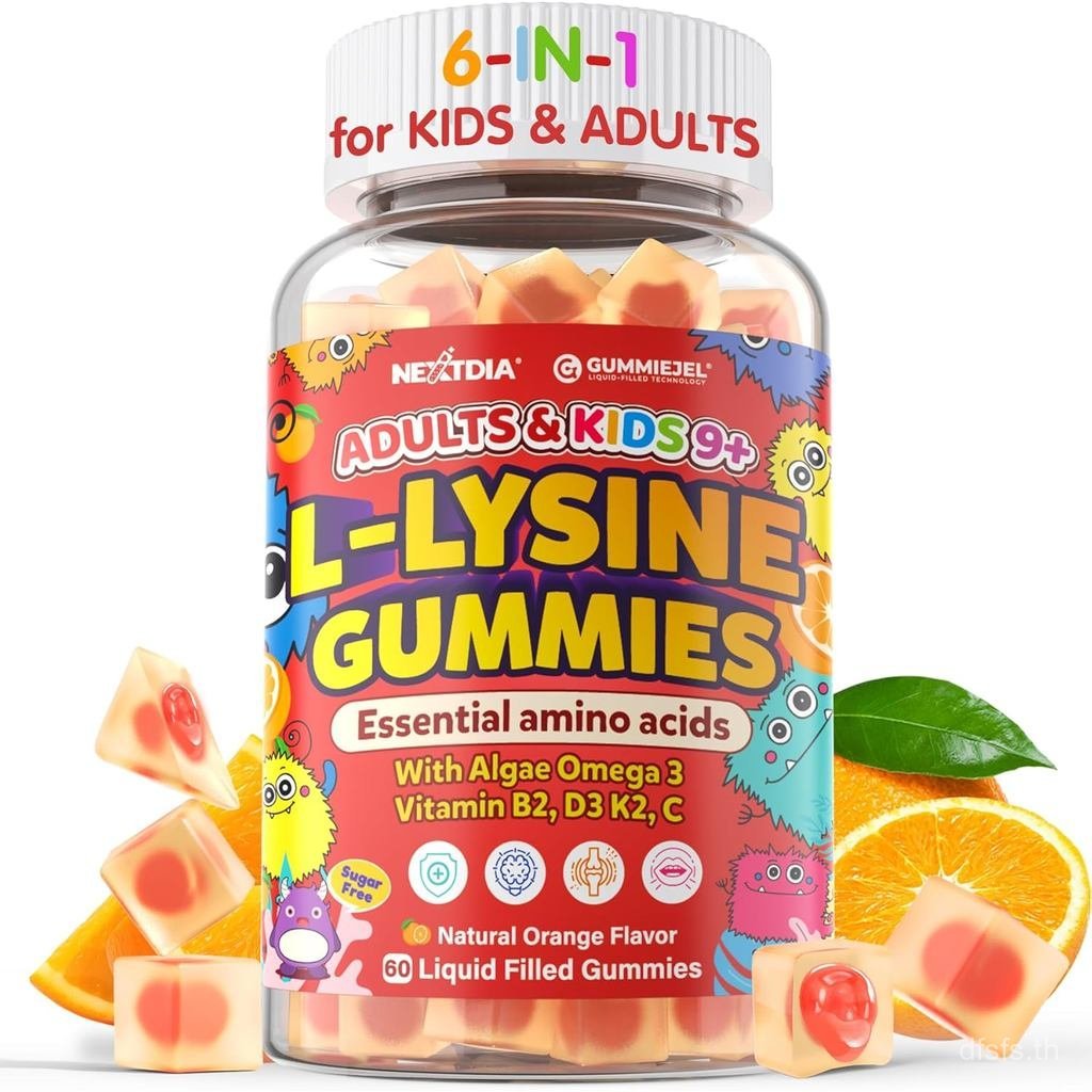 L-Lysine Gummies 500/1000 mg สำหรับเด็ก 9+, เด็กวัยรุ่น และผู้ใหญ่ มีสารสกัดสาหร่ายโอเมกา 3, D3, K2,