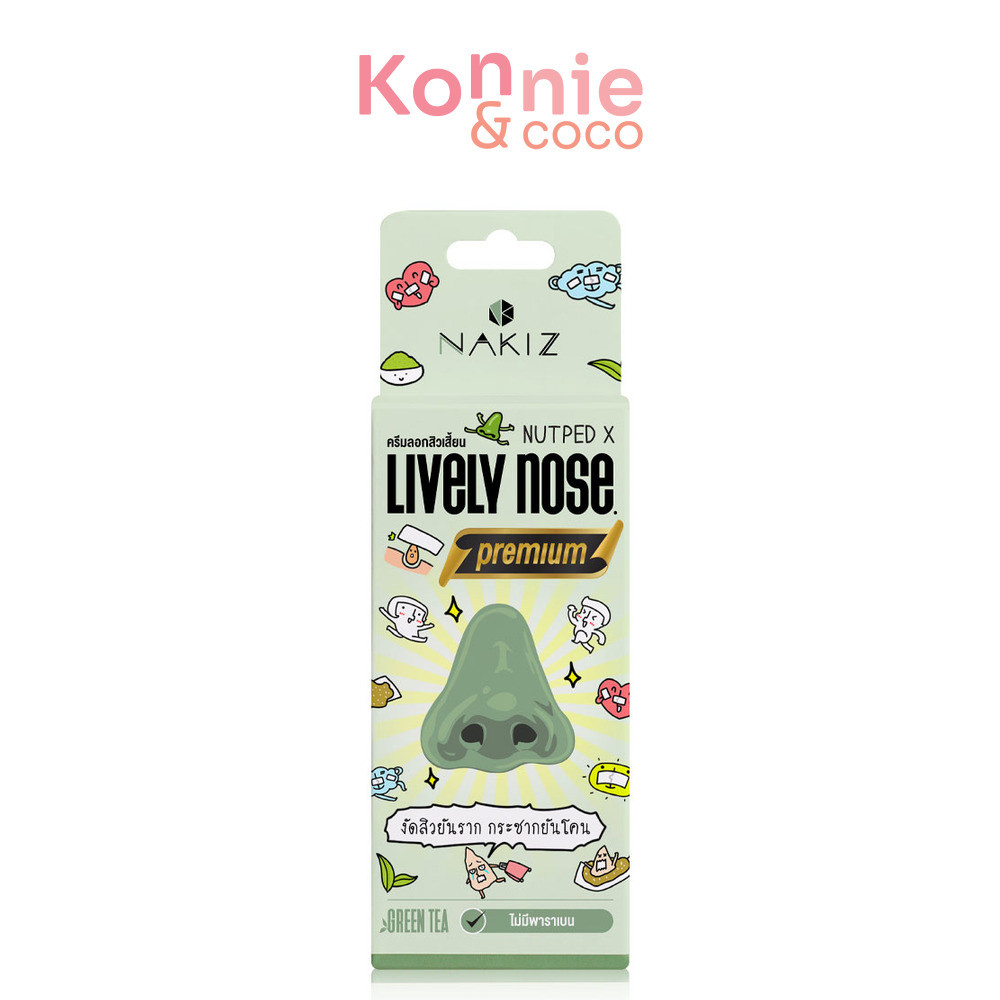 Nakiz Lively Nose Green Tea 15g.