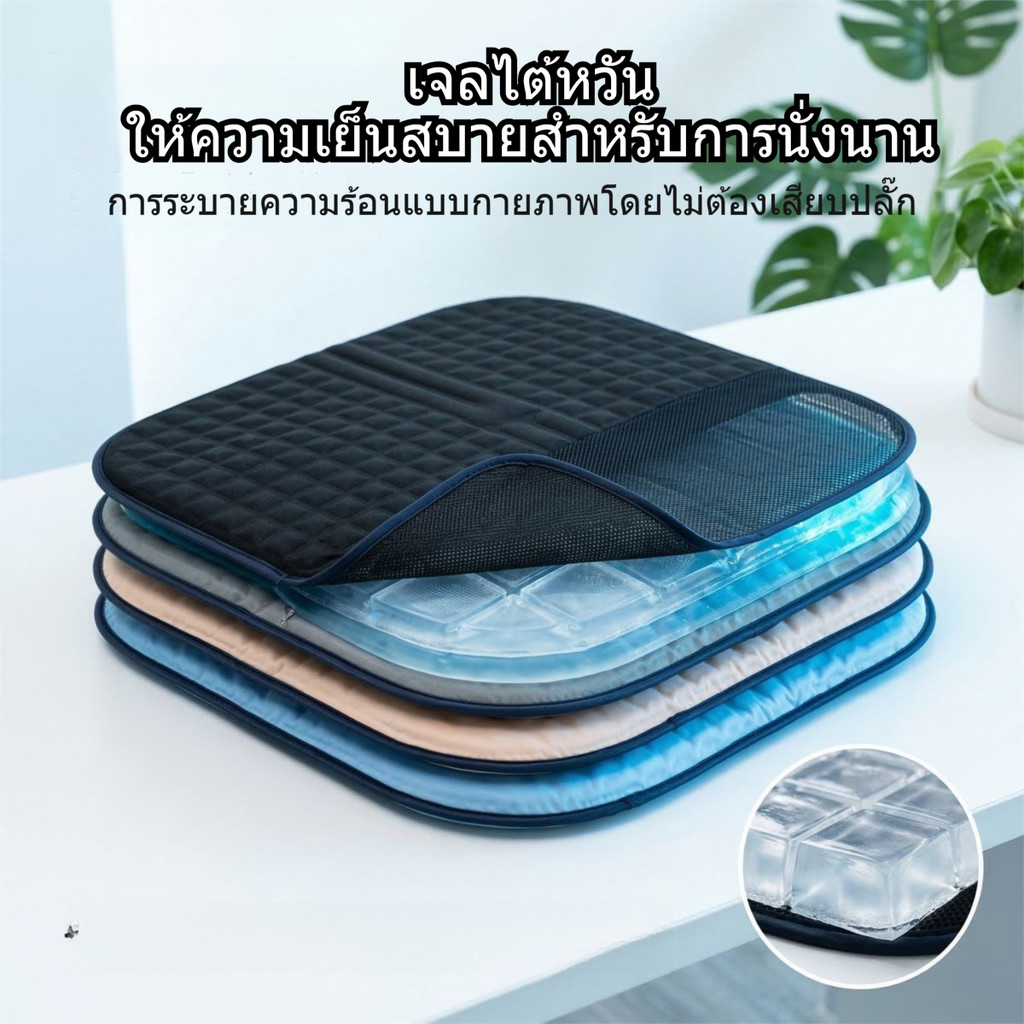 Solid Cooling Gel Cooling Cushion Summer Cooling Ice Cushion Car Office Pet Cooling Hydrogel